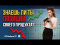 KEYWORD TRACKER: КАК НАСТРАИВАТЬ KEYWORD SUGGESTIONS ЧЕРЕЗ ФИЛЬТРЫ