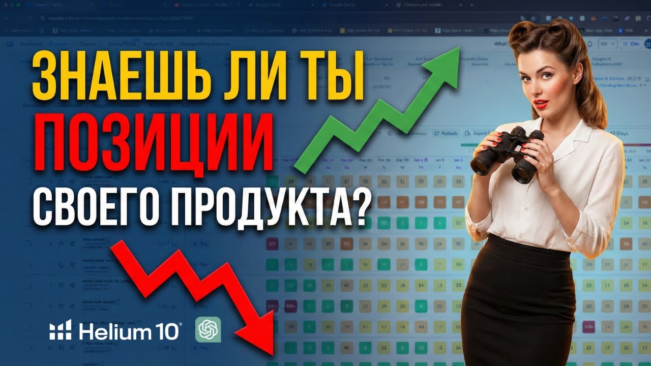 KEYWORD TRACKER: КАК НАСТРАИВАТЬ KEYWORD SUGGESTIONS ЧЕРЕЗ ФИЛЬТРЫ