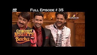Comedy Nights Bachao  Ravi Kishan & Nirahua  कॉमेडी नाइट्स बचाओ  7th May 2016  Full Episode (HD)