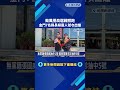 全國唯一! 金門7參選人完成號次抽籤 張國威1號－民視新聞