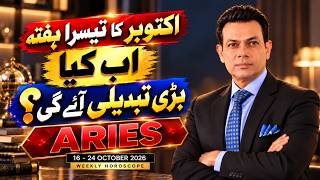 Aries Weekly Horoscope October 2026 | Don't Make a Big Decision Before This!