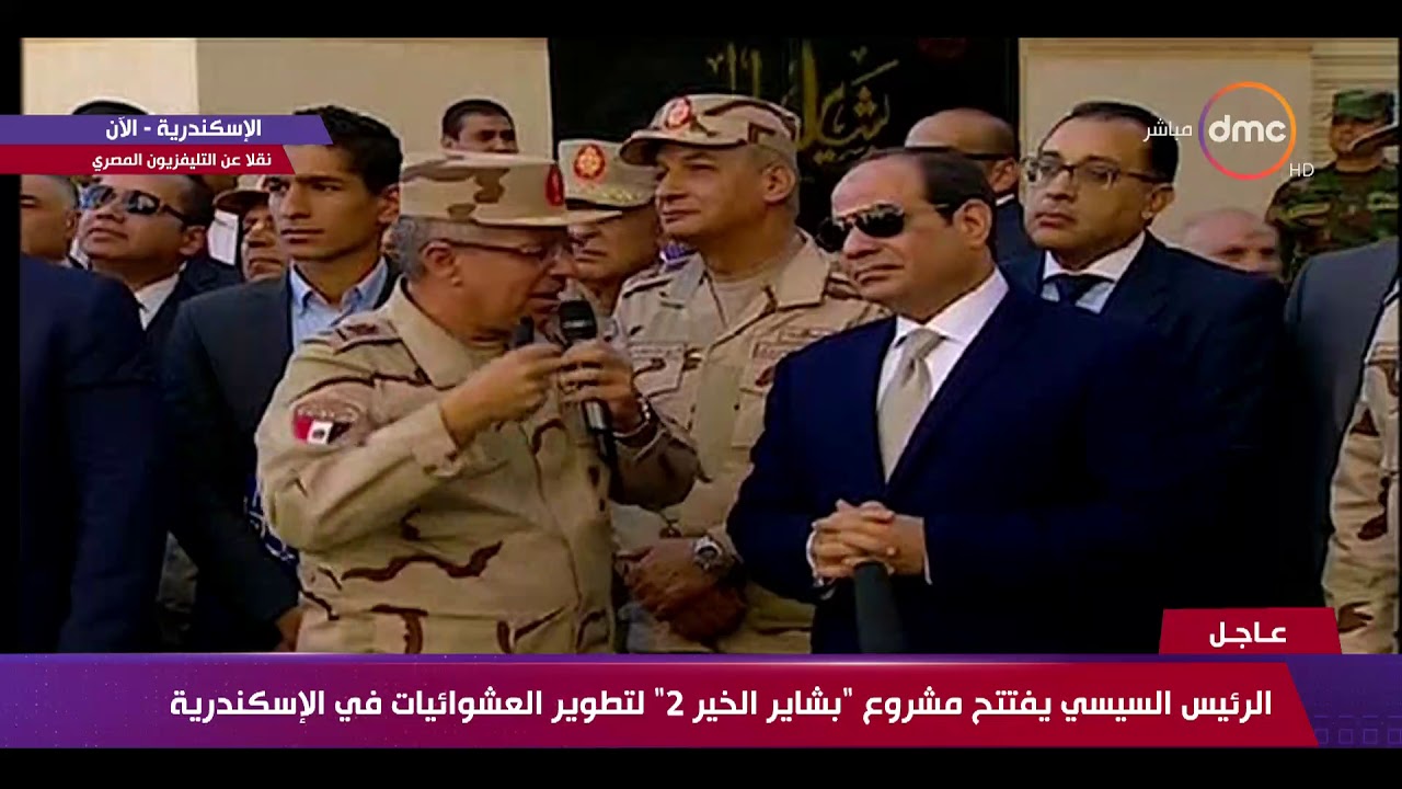 الرئيس السيسي يستمع لشرح تفصيلي لمشروع 