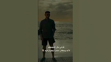 ترند ملكة جمال الكون الشامي وتامر حسني اكسبلور الشامي الشامي تامر حسني ملكة جمال الكون ترند 