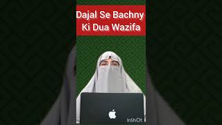Dajal Se Bachny Ki Dua Wazfia dr Farhat Hashmi ytshorts