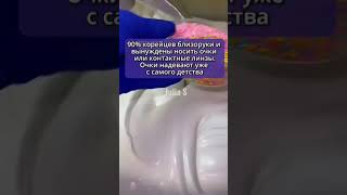 Шокирующие факты о Корее😳