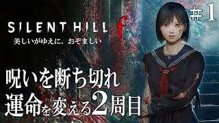 コジマ店員のホラーは恐くないの配信のサムネイル画像