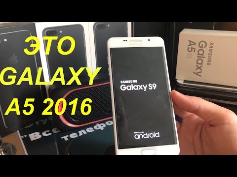 Устанавливаю ПРОШИВКУ от GALAXY S9 на GALAXY A5 2016 / ТЫ БУДЕШЬ ШОКИРОВАН