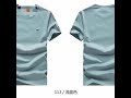 China Polo Shirt | High Quality-Under $3-$4