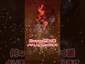 ダルシムを偏見100でざっくり紹介 #格ゲー #スト6