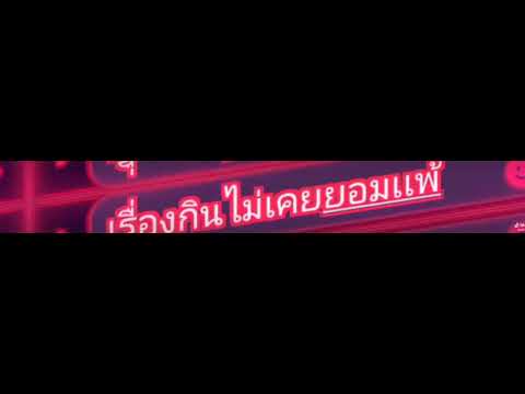 รวมคำคมจาก Tik Tok