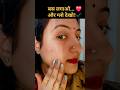 Dead skin hat gayi, pores clean… bas 1 use me glow! ✨Try Once #shorts #short #ytshorts