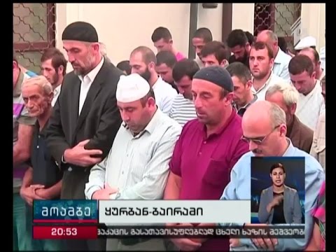 მუსლიმები ყურბან-ბაირამს აღნიშნავენ