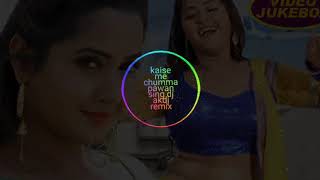 kaise me chumma pawan sing dj akdj remix {{AKDJRIMIX}}