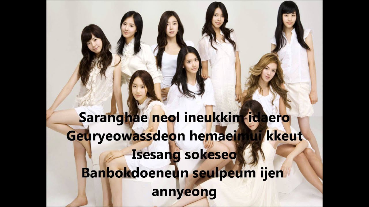 SNSD - Into The New World - YouTube