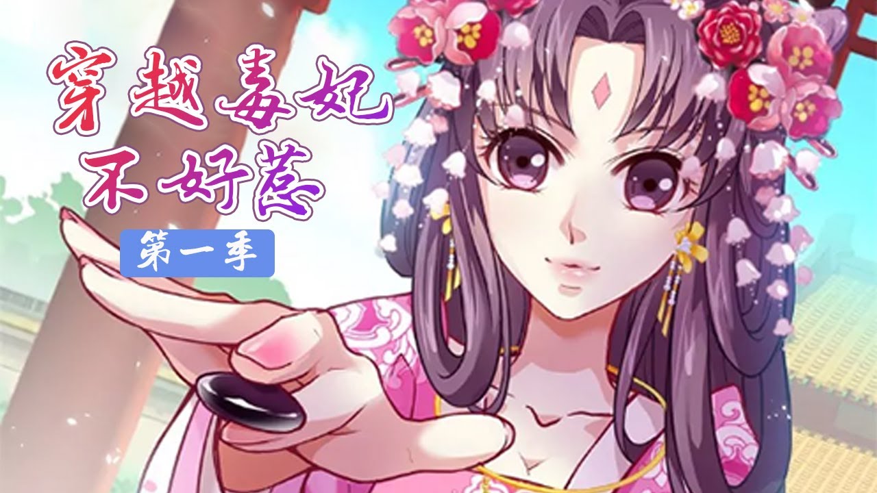 Latest Title & Thumbnail