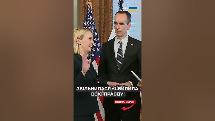 Після звільнення Бріджит Брінк розкрила всю правду про Трампа і його команду!