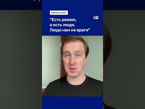 Украинский эксперт Иван Ступак об отношении украинцев к белорусам