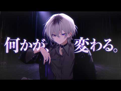 【 情報解禁 】多分、何かが変わるお知らせ あと歌います【 Vtuber / 紫ヶ内ムゲイ 】