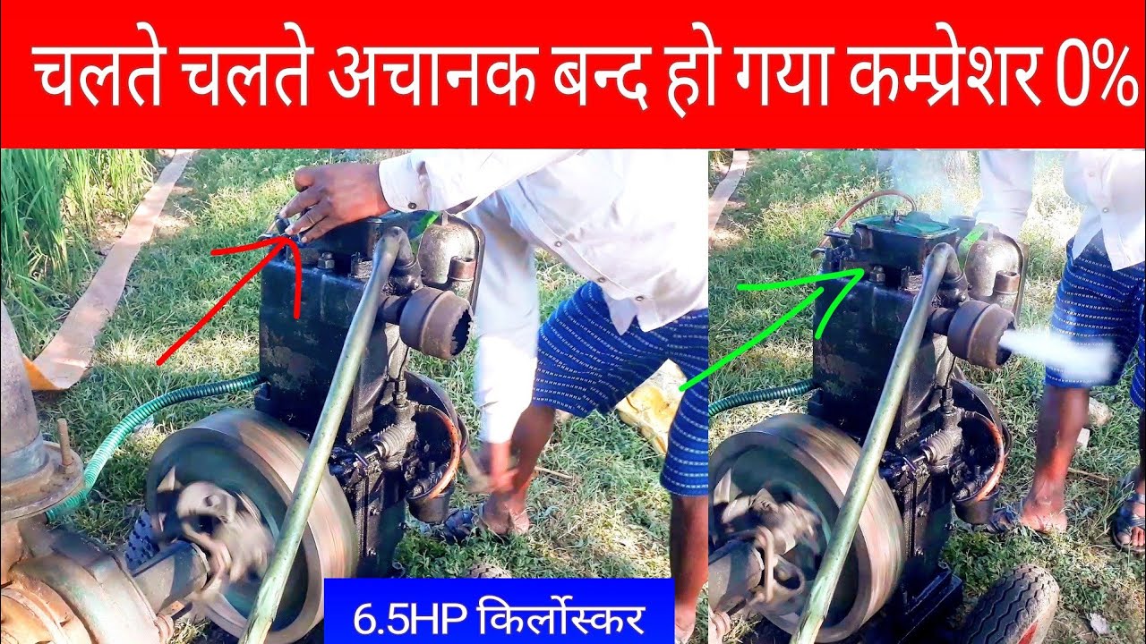 Diesel engine | how to set 0% to 100% compressor setup | running to stop problem