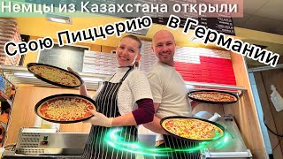 видео: ПОЗДНИЕ ПЕРЕСЕЛЕНЦЫ ИЗ КАЗАХСТАНА ОТКРЫЛИ ПИЦЦЕРИЮ В ГЕРМАНИИ.ПОЛНЫЙ ОБЗОР НА НАШУ ПИЦЦЕРИЮ ВБАВАРИИ картинка: ПОЗДНИЕ ПЕРЕСЕЛЕНЦЫ ИЗ КАЗАХСТАНА ОТКРЫЛИ ПИЦЦЕРИЮ В ГЕРМАНИИ.ПОЛНЫЙ ОБЗОР НА НАШУ ПИЦЦЕРИЮ ВБАВАРИИ