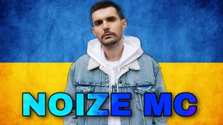 Noize MC на благодійному концерті у Варшаві на підтримку України