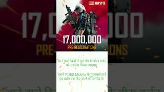 PUBG: New State का नया टीजर जारी, iOS यूजर्स अगले महीने से कर सकेंगे प्री-रजिस्ट्रेशन