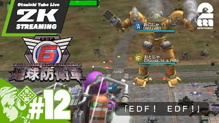 #12【EDF！EDF！】おついち,兄者,弟者の「地球防衛軍6」【2BRO.】