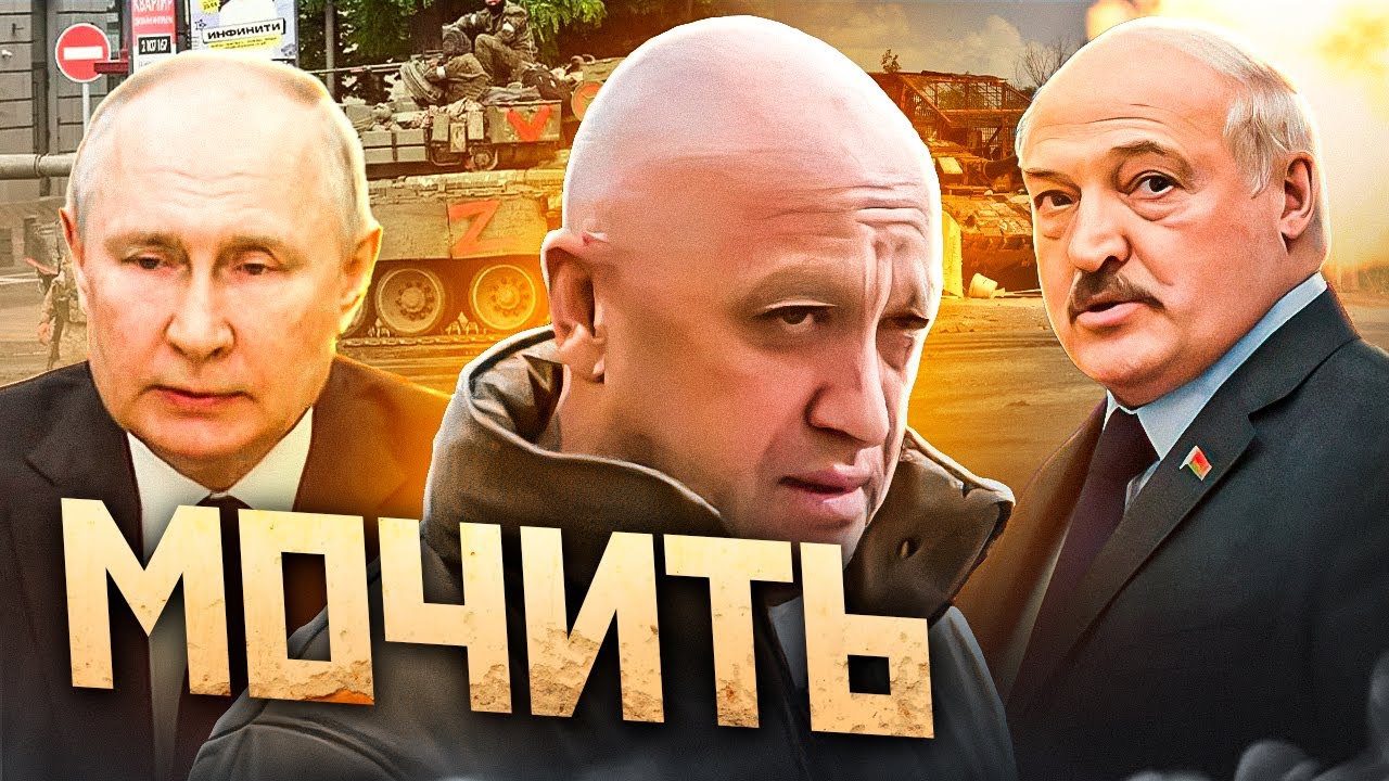 Тайный план Вагнера / Пригожин хочет владеть Африкой / Лукашенко ...