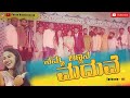     nam annan madvi  episode  1  vlog1  pooja vibhutimath vlogs