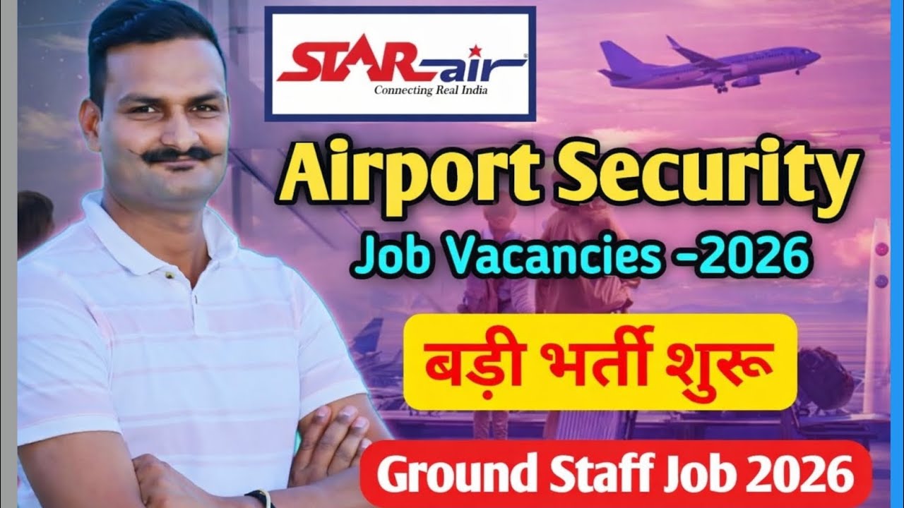 🔥Star Air Airport Job Vacancy 2026 | Airport Security & Airport Services Hiring | Freshers Apply✅️