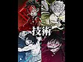 [強さ比べ]鬼滅の刃　竈門炭治郎vs我妻善逸vs嘴平伊之助vs栗花落カナヲ#鬼滅の刃#強さ比べ#shorts#竈門炭治郎#我妻善逸#嘴平伊之助#栗花落カナヲ
