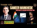 Thank You Sameer Wankhede For Your Service | What's Next?