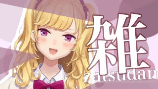 らげqhちー」０grkぇtjbひお；８９０＠３ー」４【にじさんじ/鷹宮リオン】