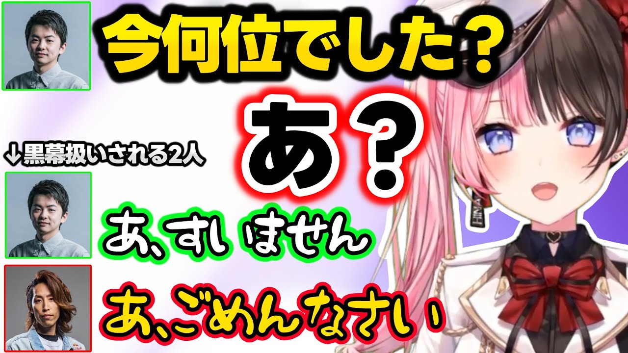 ひなーのの「あ？」に怯えるSHAKA達、SHAKA達のVCに乱入して怒られ泣いちゃう（？）ひなーの、黒幕コンビのSHAKA、sasatikkの怪しさに爆笑するひなーのｗｗ【橘ひなの/ぶいすぽ】