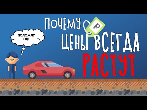 Видео: Должна ли остаточная стоимость быть высокой или низкой?