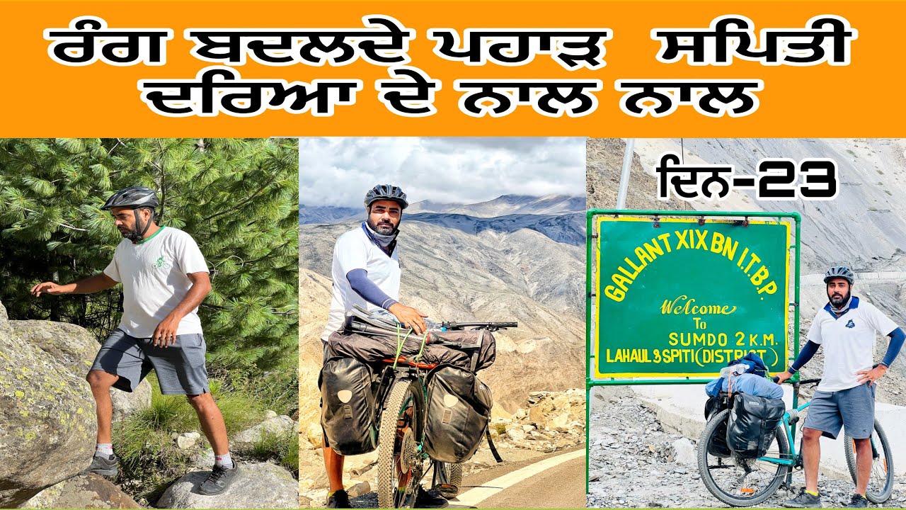 Day 23 | Himachal Pardesh Cycle Tour |Dev Kuraiwala | Bicycle Tour Diaries