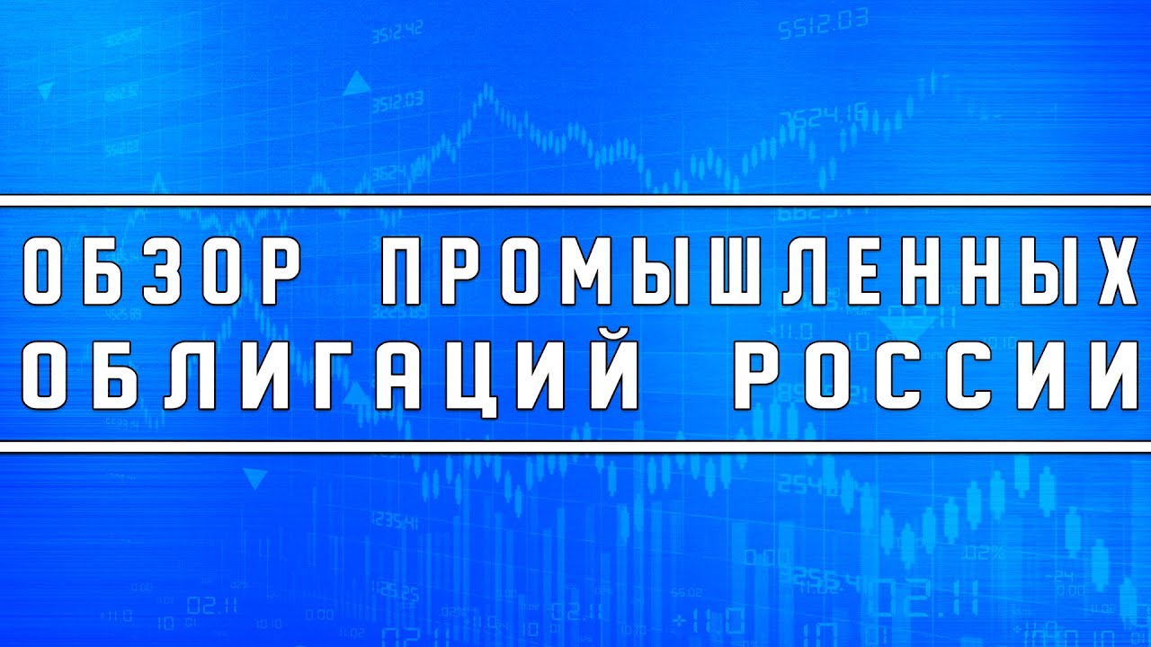 Камаз облигации дефолт