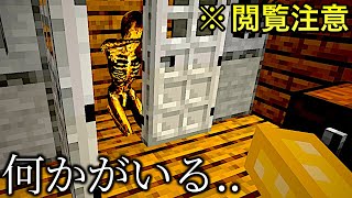 【マイクラ】海外で大流行している『ボブの建築講座』で豪邸を作ったらヤバい奴襲来.. 〜何かがおかしいAIアシスト「喋る工具箱」を調査＆解説〜【マインクラフト】【まいくら】【検証】