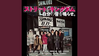 宣戦布告 - SENSEN FUKOKU - Kazunobu Mineta, GING NANG BOYZ and Ryuya Wakaba