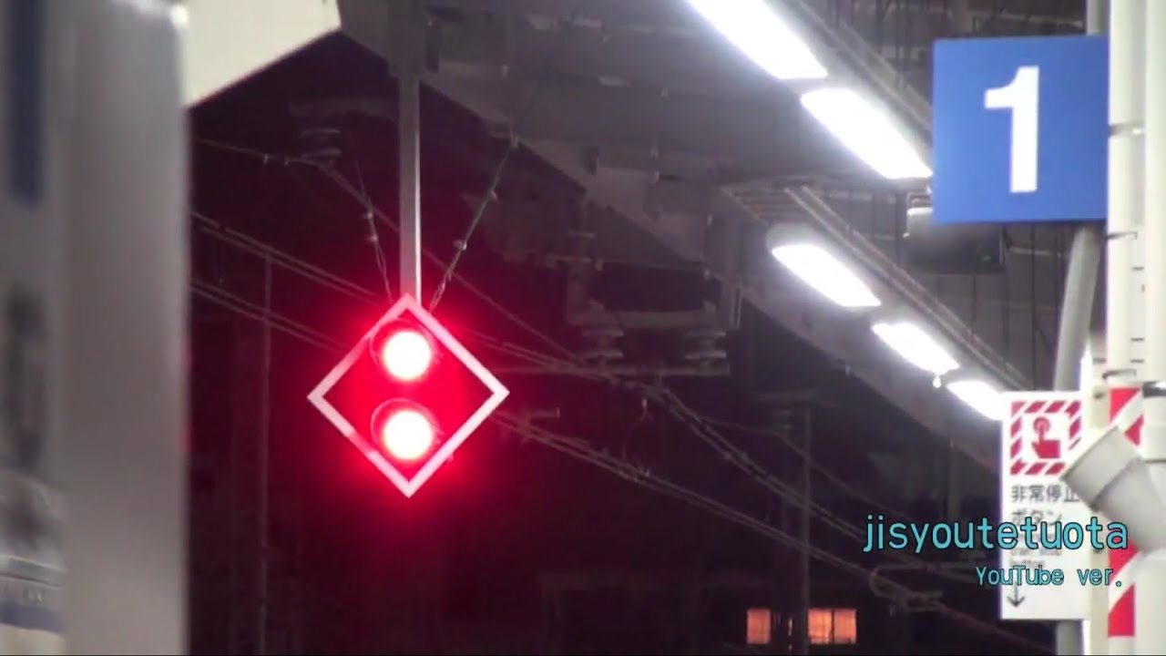 【緊急事態】駅の非常ボタンが押された瞬間！！！（横須賀線編）