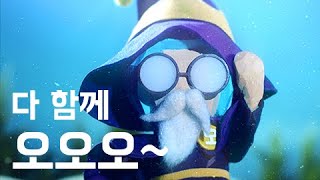 배민 할인 끝판왕이 오오오온다!ㅣ오오오 할인대전 (15초)