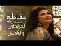مسلسل المرابطون و الاندلس هدية المعتمد