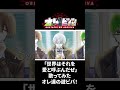 【歌ってみた】世界はそれを愛と呼ぶんだぜ/オレ達の遊ビバ!【プテラたかはし,めーや,ねろちゃん,アベレージ】
