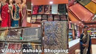 Vallioor Ashoka Shopping with Family || Shopping polama🛍️ #shopping #saree #herevinnuvlogs #ashoka screenshot 4