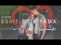 Ihab Amir Ft Rounee Bghit Ntir Yamma COVER By MOuaad AIt Ali إيهاب أمير بغيت نطير ياما