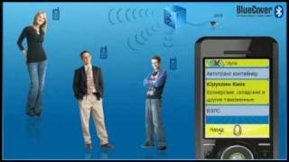 Java mobile application TELEPHONE DIRECTORY