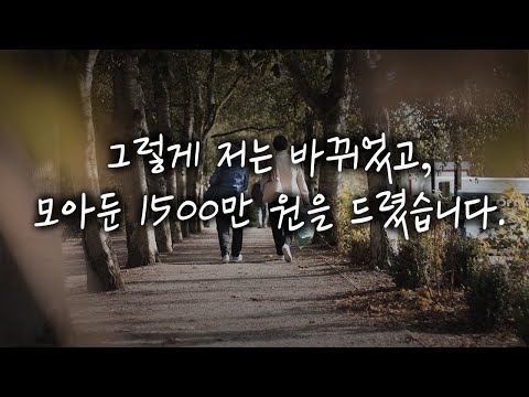 (feat. <strong>31살</strong> 직장인)