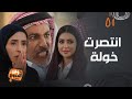 المرسى انتصرت خوله على زوجها و ضرتها مشاهد تشفي قلب أي مظلوم 