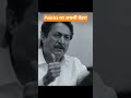#end #politics #india #government #viral #treding #leader #corporate