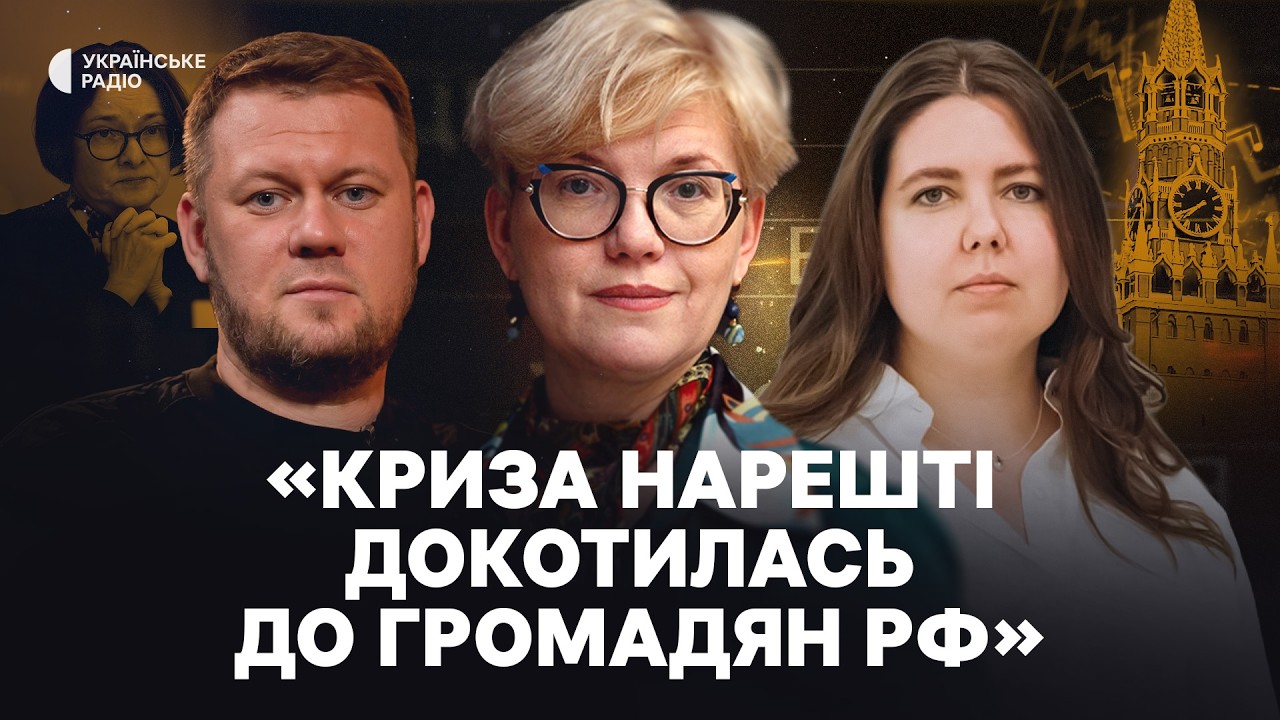 В Росії повально ростуть ціни, а бізнес закривається | Скільки ще протримається економіка ворога?
